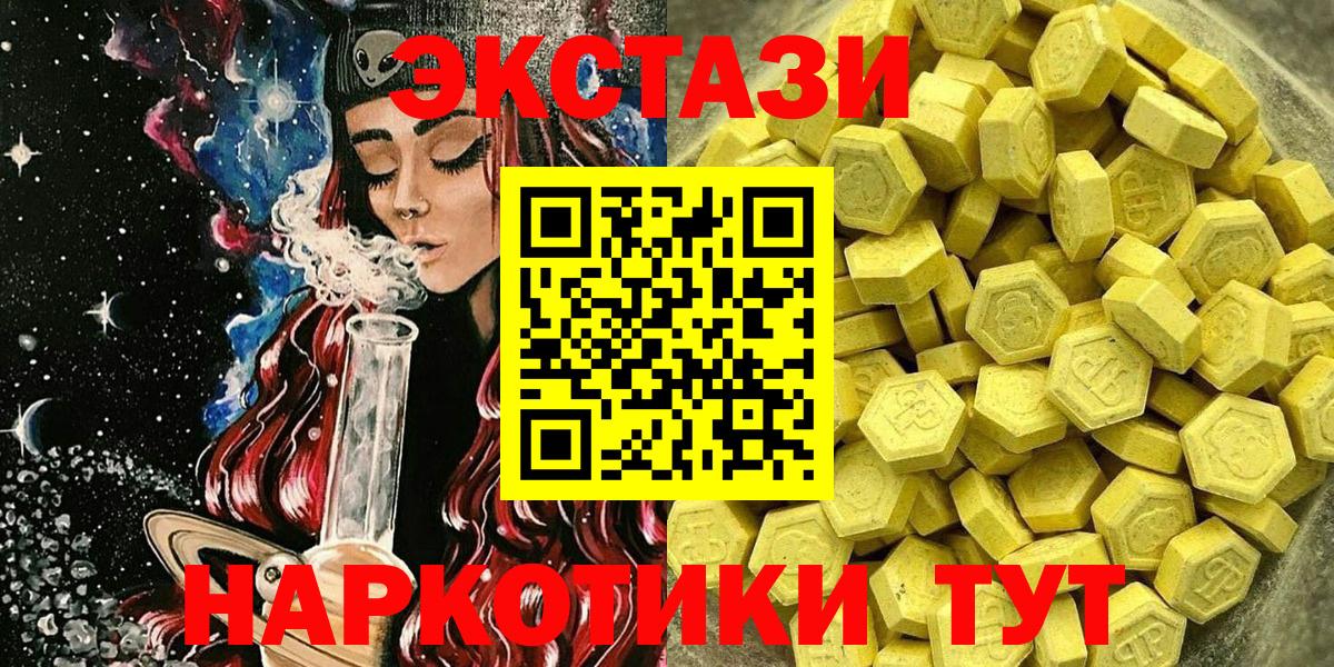 Ecstasy Philipp Plein Туапсе
