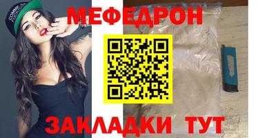 2c-b Мариинск