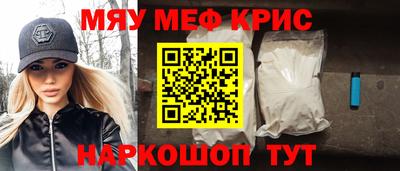 мескалин Малгобек