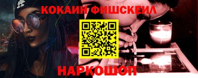 мескалин Малгобек