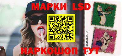 мескалин Малгобек