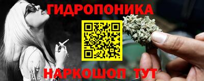 мескалин Малгобек