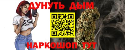хмурый Ливны