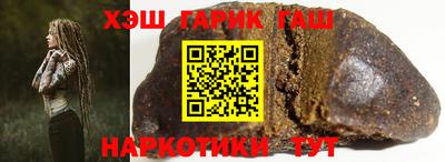 мескалин Малгобек