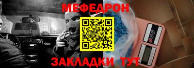 мескалин Малгобек