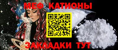 мескалин Малгобек
