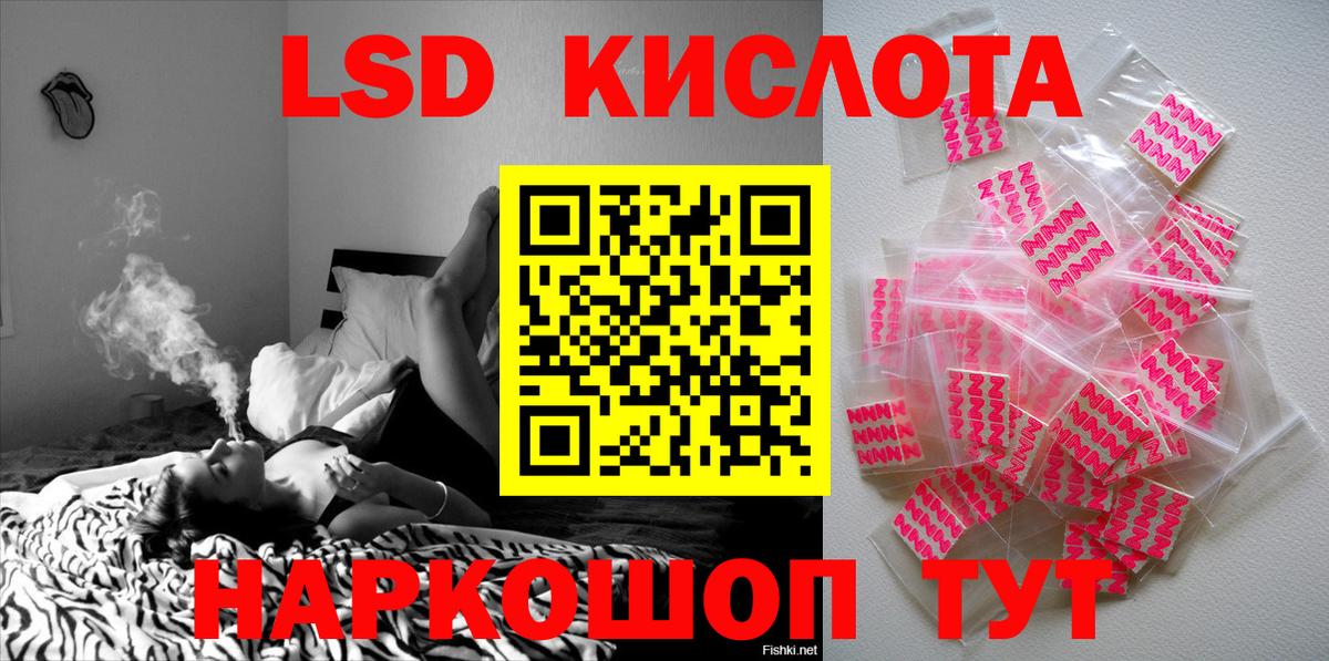 Марки NBOMe 1500мкг Туапсе