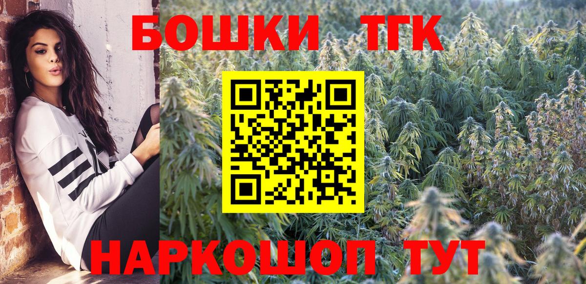 Марихуана ГИДРОПОН Туапсе